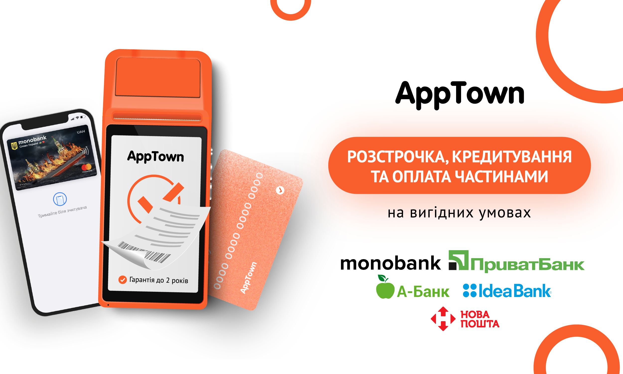 iPhone, iPad, Apple Watch, Mac (б/у и оригинал) купить  по лучшей цене в  Киеве, Виннице | AppTown